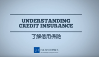 安联企业贷款、破产-保理保险业务